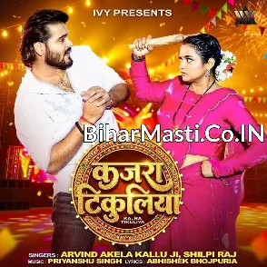 Kajra Tikuliya (Arvind Akela Kallu, Shilpi Raj)