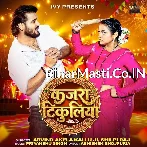 Badi Re Mahang Bhaile Devar Tohar Bhaiya Sutile Sejariya Pe.mp3