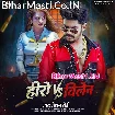 Hero V/S Villain (Raushan Rohi)