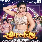 Saanp Ke Bish (Shivani Singh)