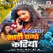 Saari Ago Kariya (Nishant Singh, Shilpi Raj)