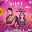 Saari Chhot Laya (Shilpi Raj) 