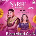 Saari Chhot Laya (Shilpi Raj) 
