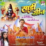 Saari Green (Khushi Kakkar)