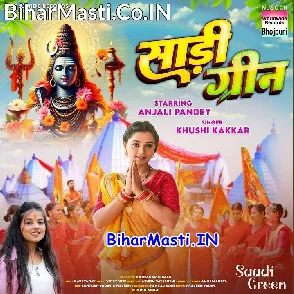 Saari Green (Khushi Kakkar)