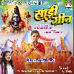 Saari Green (Khushi Kakkar)