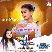 Saari Jhamkawe Lagani (Khushi Kakkar)