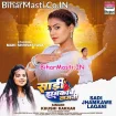 Saari Jhamkawe Lagani (Khushi Kakkar)