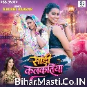 	Saari Kalkatiya (Khushi Kakkar) Singer : Khushi Kakkar
