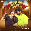 Saari Ke Sitara (Samar Singh, Shilpi Raj) 