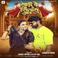 Saari Ke Sitara Chamak Uthe Angana