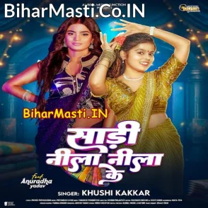 Saari Nila Nila Ke (Khushi Kakkar)