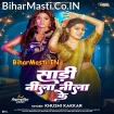 Saari Nila Nila Ke (Khushi Kakkar)