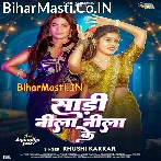 Saari Nila Nila Ke (Khushi Kakkar)