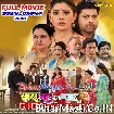 Saas Bahu Ka Pyar Lal Mirch Ka Achar (Sanchita Banerjee, Lado Madheshiya) Full Movie