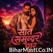 Saat Samundar Paar (Pawan Singh)