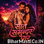 Saat Samundar Paar.mp3