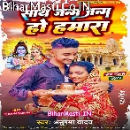 Saath Janam Janam Ho Hamara (Anupma Yadav)