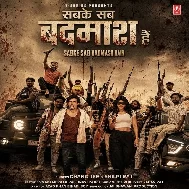 Sabke Sab Badmash Hai
