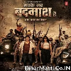 Sabke Sab Badmash Hai.mp3
