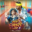 Sadi Bhari Lago Hai (Bhai Ji, Srishti Bharti)