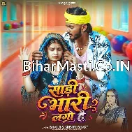 Sadi Bhari Lago Hai
