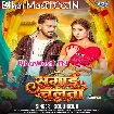 Sagai Chalata (Golu Gold)