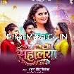 Saheliya (Antra Singh Priyanka)