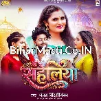 Line Maratani Jawna Laikawa Ke Oke Te Na Pataihe Re Sakhi.mp3