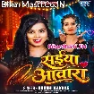 Saiya Aawara (Khushi Kakkar)