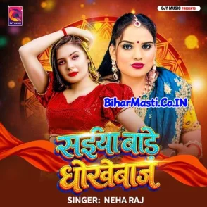 Saiya Bade DhokheBaaj (Neha Raj)