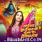 Saiya Kamariya Pa Rail Daurawe.mp3
