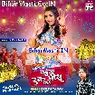 Saiya Ek Pis Bade (Goldi Yadav)