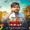 Saiya Goli Mare (Vishal Gagan, Srishti Bharti)