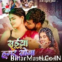 Saiya Hamar Sona (Khushi Kakkar) 