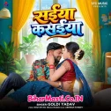 Saiya Kasaiya Ho Sakhi