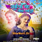 Saiya Ke Joda Naikhe (Antra Singh Priyanka)