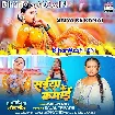 Saiya Ke Kamai (Shilpi Raj)