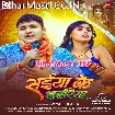 Saiya Ke Khabariya (Golu Raja)