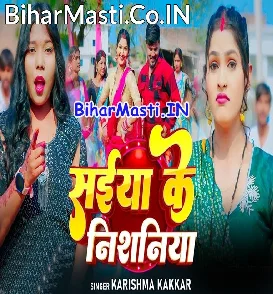 Saiya Ke Nishaniya (Karishma Kakkar)