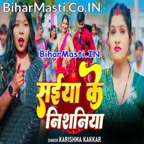 Saiya Ke Nishaniya (Karishma Kakkar)