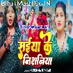 Saiya Ke Nishaniya (Karishma Kakkar)