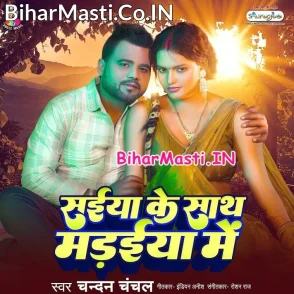 Saiya Ke Sath Madaiya Me (Chandan Chanchal)