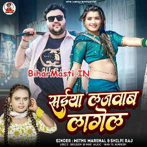 Saiya Lajawab Lagela (Mithu Marshal, Shilpi Raj)