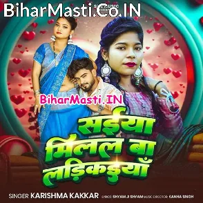 Saiya Milal Ba Larikaiya (Karishma Kakkar)