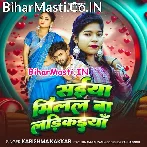 Saiya Milal Ba Larikaiya (Karishma Kakkar)