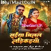 Saiya Milal Ladikaiya (Pawan Singh, Shilpi Raj)