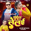 Saiya Na Lelai (Awdhesh Premi Yadav, Antra Singh Priyanka)
