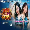 Saiya Saudi Gaile (Khushi Kakkar)