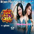 Saiya Saudi Gaile (Khushi Kakkar)